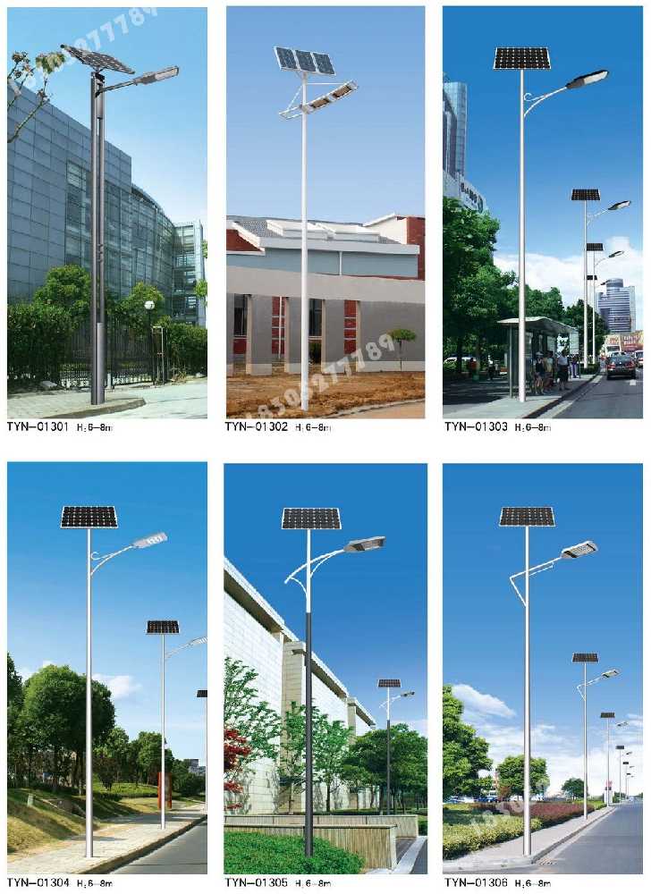 云浮市市政道路太阳能路灯
